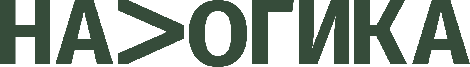 МИТСАН КОНСАЛТИНГ